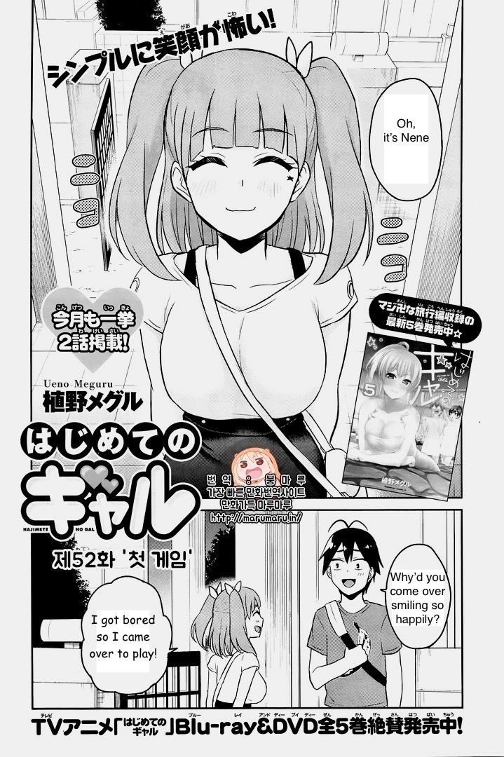 Hajimete no Gal, Chapter 52 image 02